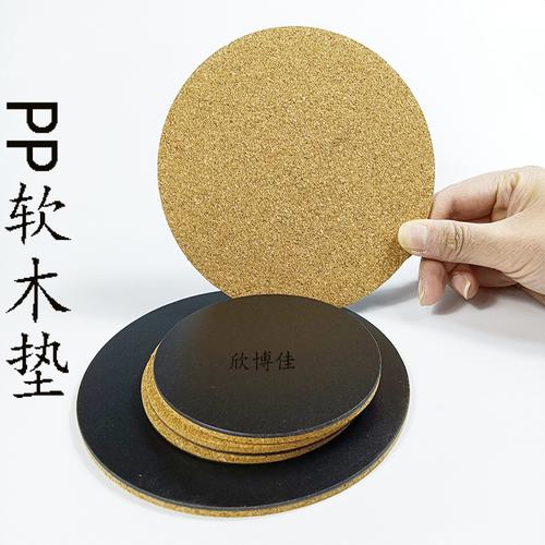 0%4综合服务全部商品东莞市欣博佳软木制品包装很好价格实惠