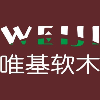 北京北城伟业软木制品销售中心